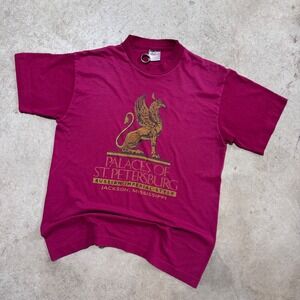 Vintage 90s Palaces of St.‎ Petersburg T Shirt Jackson Mississippi Burgundy M